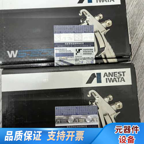 岩田喷 。。。 型号：WS-200FT1001S3.询价