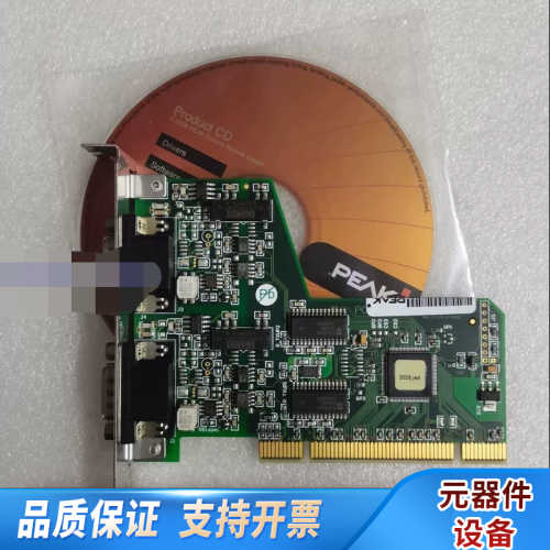 PEAK PCAN-PCI双通道通讯卡 光电解耦 I.询价