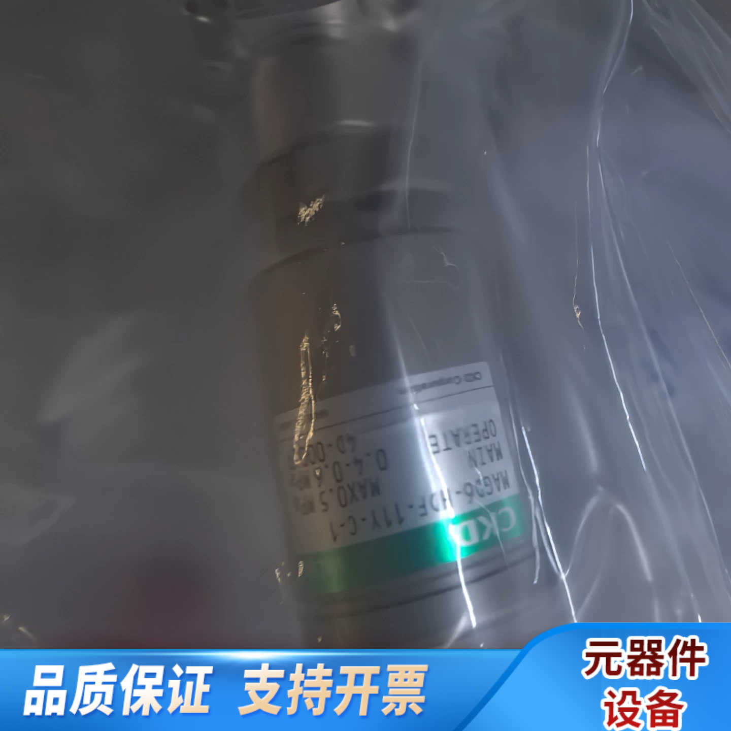 装机未用CKD气动隔膜阀 MAGD6-hdf-11y-.询价