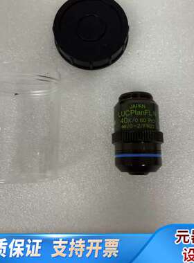 奥林巴斯LUCPlanFL N 40x/0.60 Ph2物镜