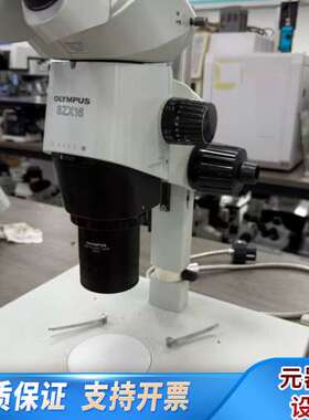 奥林巴斯SZX16三目体视显微镜