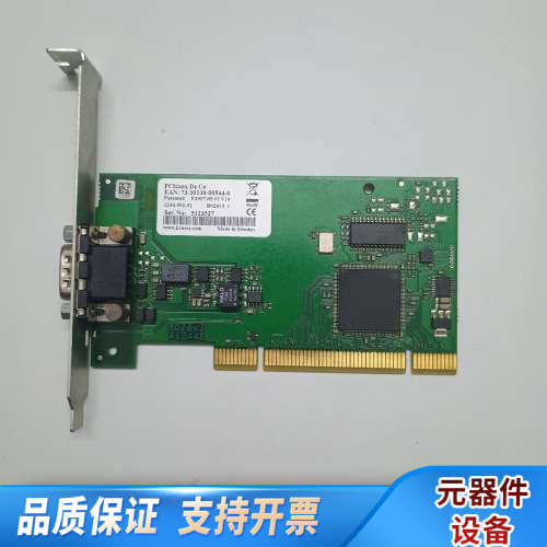 Kvaser PCIcanx HS PCI CAN总线分析仪.询价