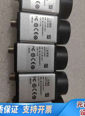 工业相机A5201CG50，工业相机视觉检测定位230万