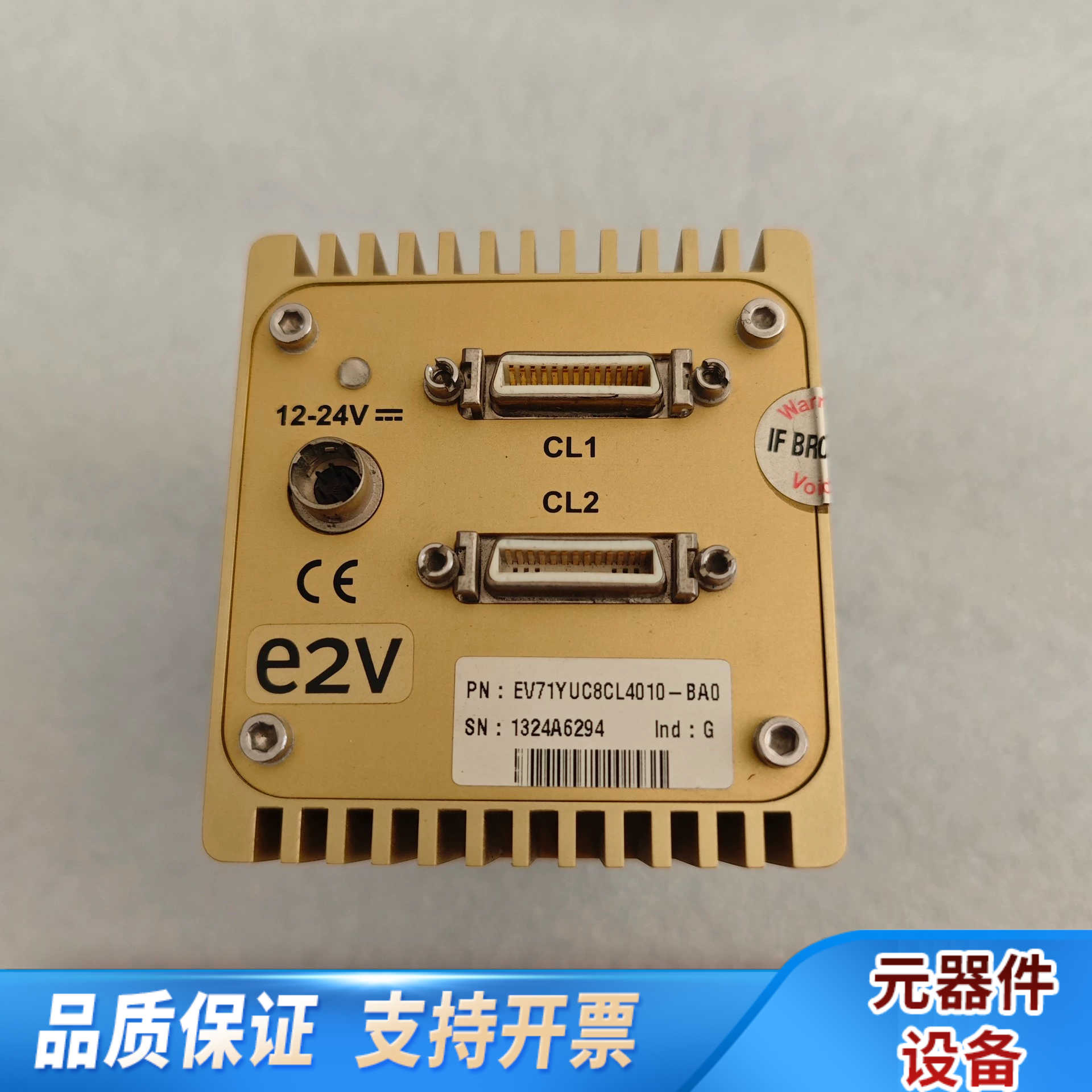 E2V ELiiXA  EV71YUC8CL4010-BA0.询价