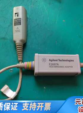 E2697A示波器示波器高阻转接器