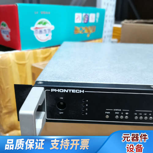 PHONTECH   1670.询价