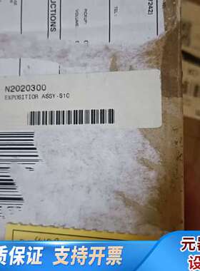 PE S10自动进样器臂，货号:N2020300，正