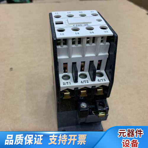 Huyu环宇交流接触器CJ20-25议价 欢迎来询！.询价