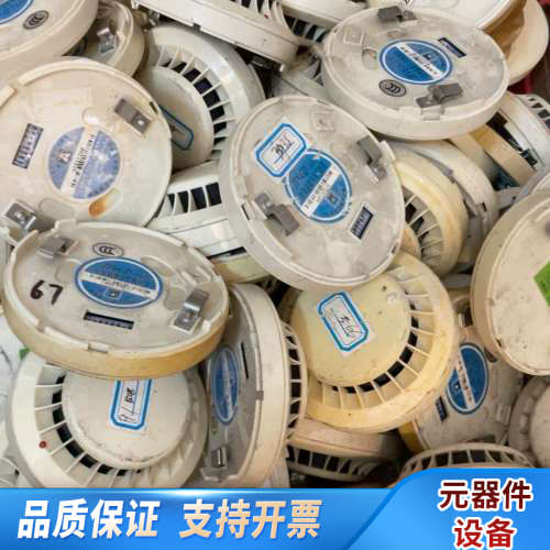 松江3001烟感3002c烟感一起个处理.询价