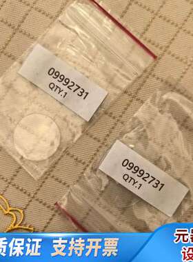 PEICP轴向观测窗，货号:09992731，正