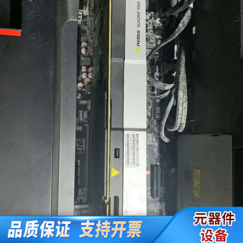 ，Quadro 5000专业图形显卡Q5000 2..询价