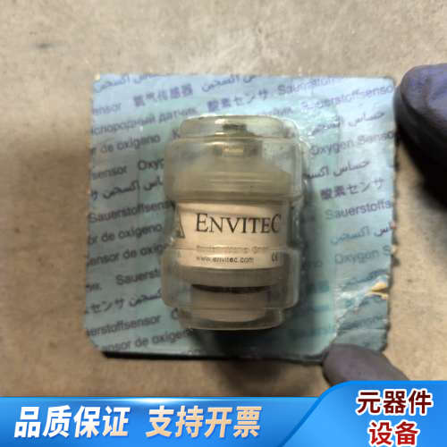 安维特Envitec OOA101-1氧气传感器氧.询价