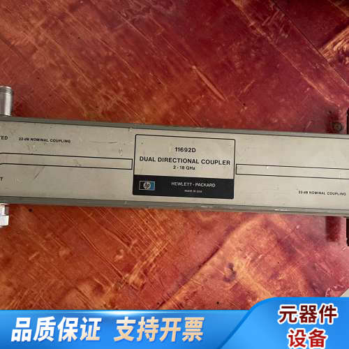 HP1162D 2-18GHZ 射频定向耦合器.询价