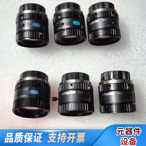 computar/康标达M1214-MP2工业镜头，.询价
