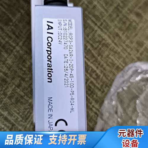 RCP3-SA2AR-I-20P-4S-100-P5-R04.询价