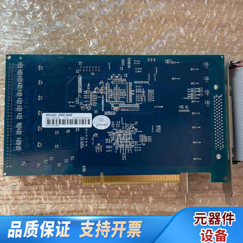 雷赛运动控制卡DMC3800八轴高性能点位卡 ACC3800