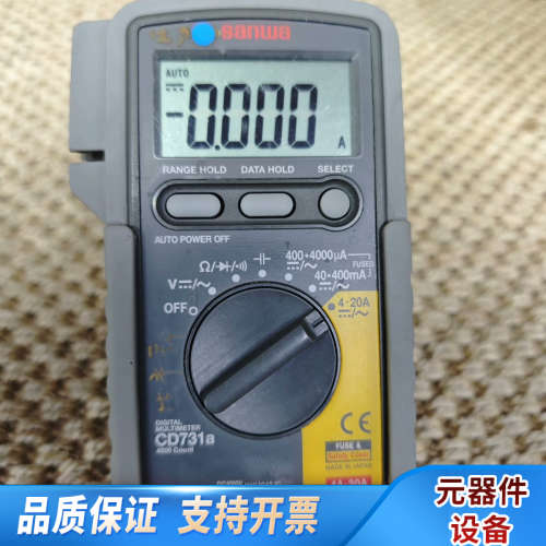 SANWA三和CD731a数字万用表，，精准还行，成.询价