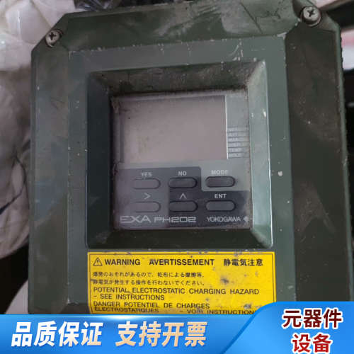 YOKOGAWA横河EXA PH202S-E-E,主机拆.询价