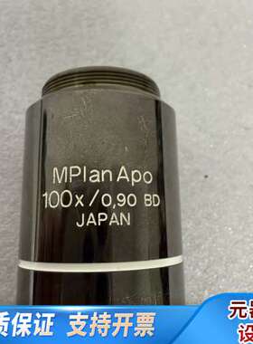 奥林巴斯MPlan Apo 100x/0.90 BD物镜