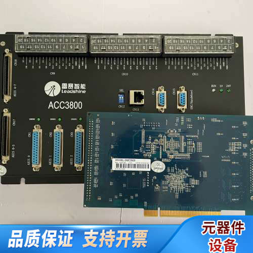 雷赛运动控制卡DMC3800八轴高性能点位卡 ACC3800