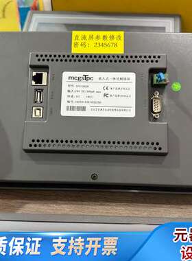 mcgSTpc触摸屏 TPC1062K，