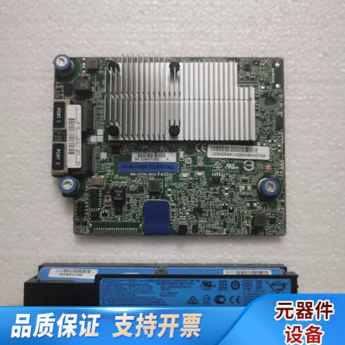 港货HP P440AR/2GRAID卡 FBWC 726.询价