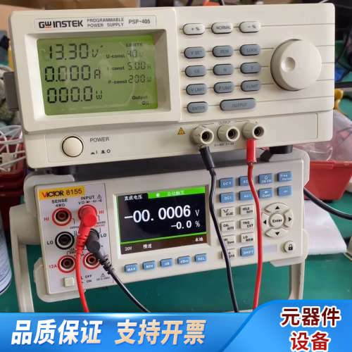 台湾PSP-405电源，非常新！非常新！可调式高精度