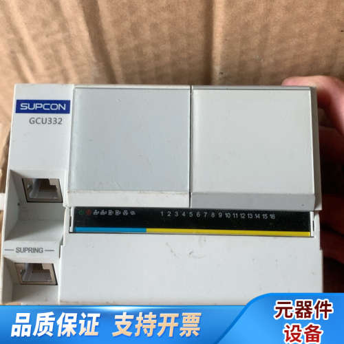 浙大中控GCU332控制器，用1500出.询价