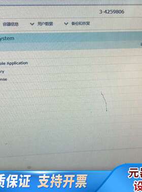 wibu威步CmStick/C 1001-03-10