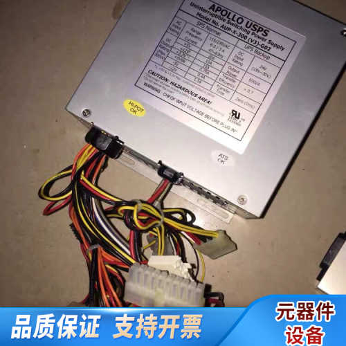 APOLLO USPS AUP-X-300 (V3)-GAP.询价