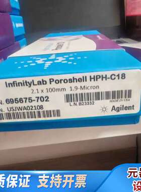 695675-702色谱柱，新批号