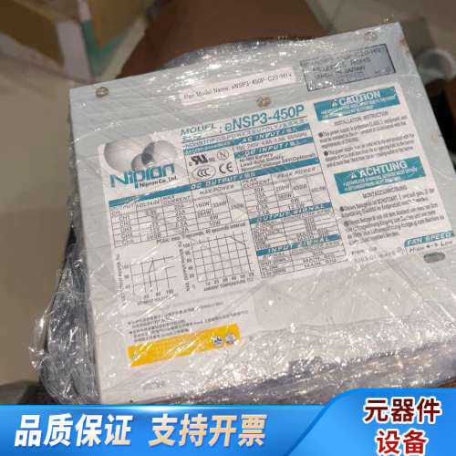 Nipron+NSP6F-220P-S13电源+eN.询价