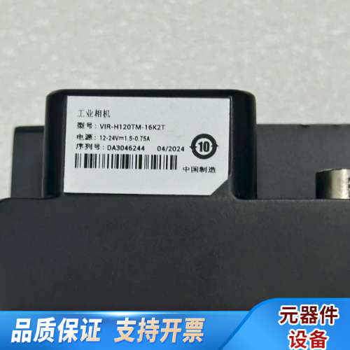 MVGL-AC162L-120TM工业线阵相机，采用1638.询价