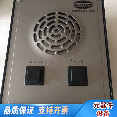 PHONTECH 9001.询价