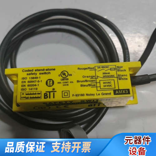 AMX3 法国BTI传感器 F-93160 BTI法.询价