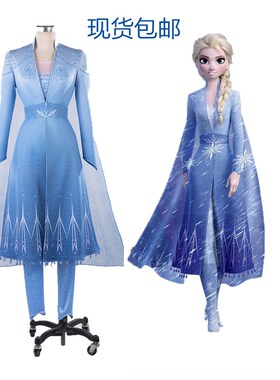 现货冰雪奇缘2圣诞节艾莎公主裙衣服连衣裙爱莎Frozen2女装 cos