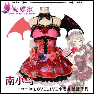 现货蝴蝶家lovelive南小鸟小恶魔觉醒cosplay女服装鞋子道具