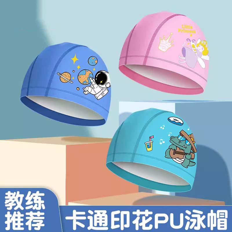 儿童游泳泳帽护耳时尚防水不勒头图片