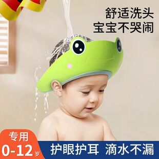 宝宝洗头神器儿童挡水帽洗头发护耳婴儿洗澡浴帽小孩防水洗发帽子