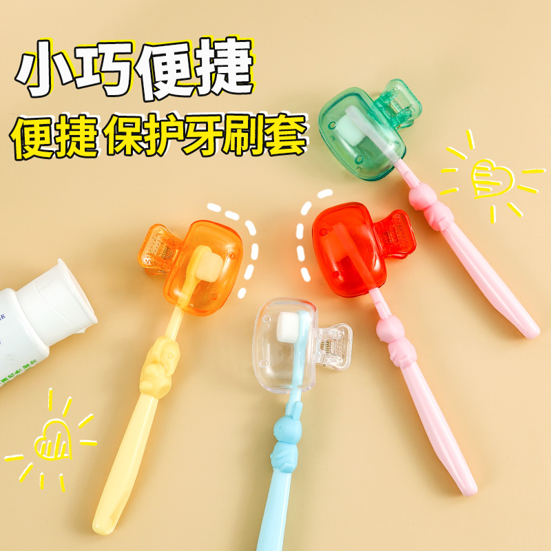 旅游必备便捷式旅行用品大全出游一次性洗漱套装牙刷便携保护夹套