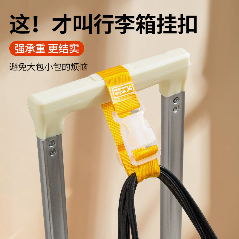 旅行拉杆箱包外置挂扣绑带便携打包挂带行李挂绳防丢绳固定捆扎带