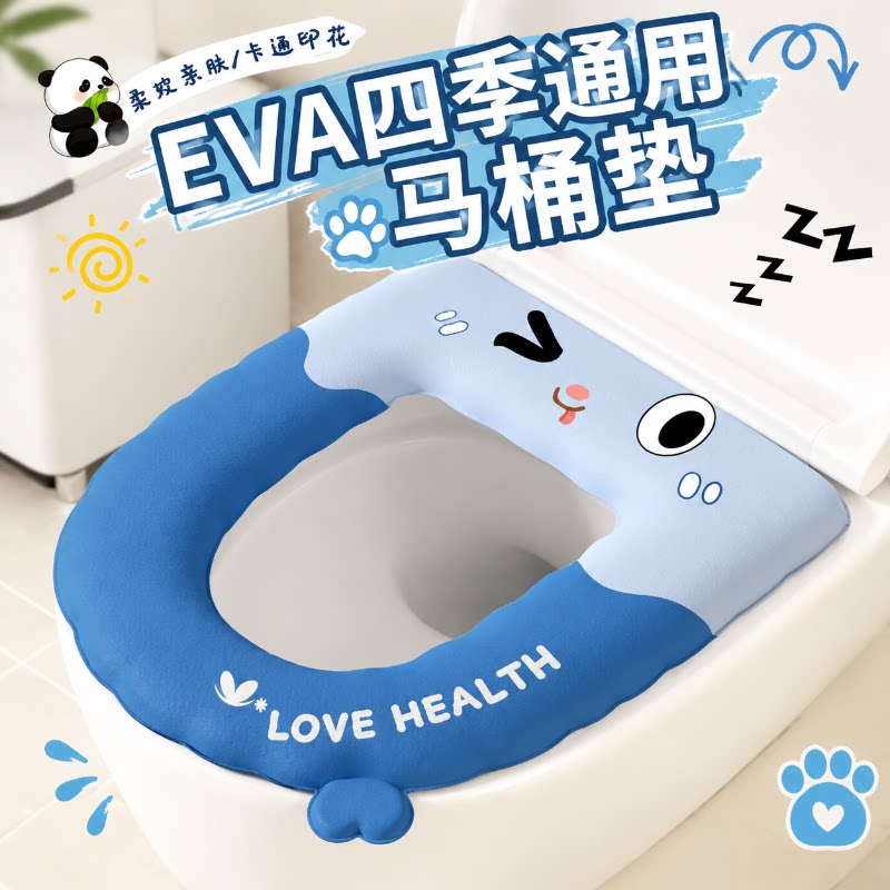 防水马桶坐垫2026新款秋冬四季通用厕所坐便器免洗加厚马桶圈垫子