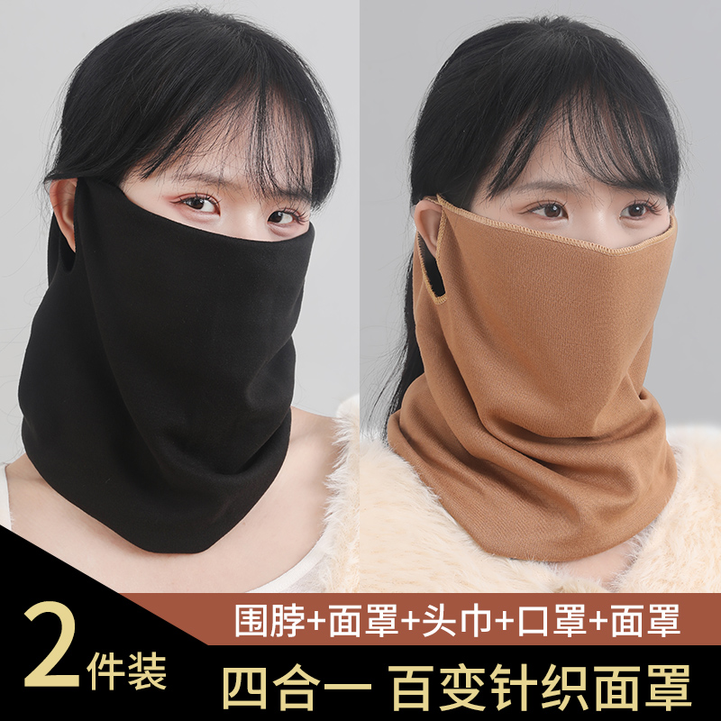 防风面罩全脸女秋冬季高颜值口罩