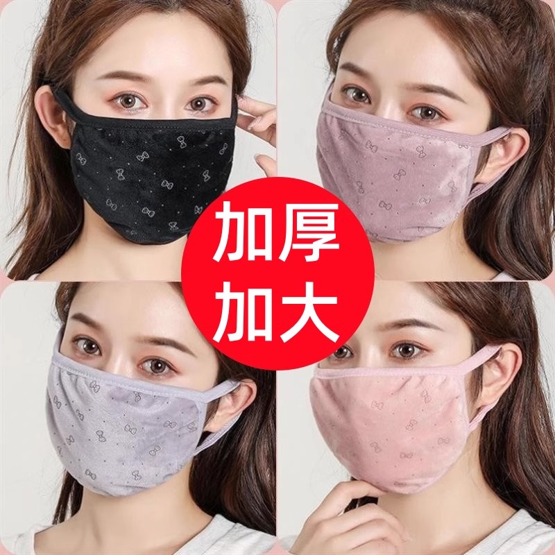 冬天女式防风防尘防寒可爱口罩