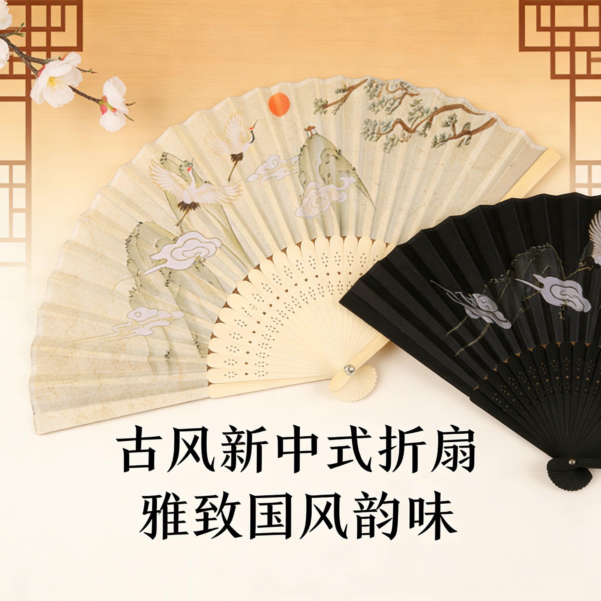【限购一单】古风折扇拍照便携图片