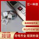 原厂呼梯按键三线四线方30mm圆34mm按钮传菜电梯专用开关电梯配件
