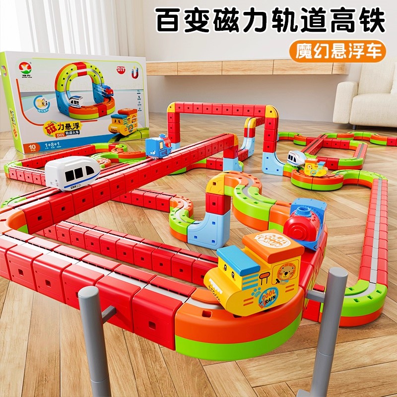 儿童新款电动磁力积木玩具