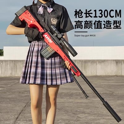 超大号仿真抛壳玩法，软弹不伤人