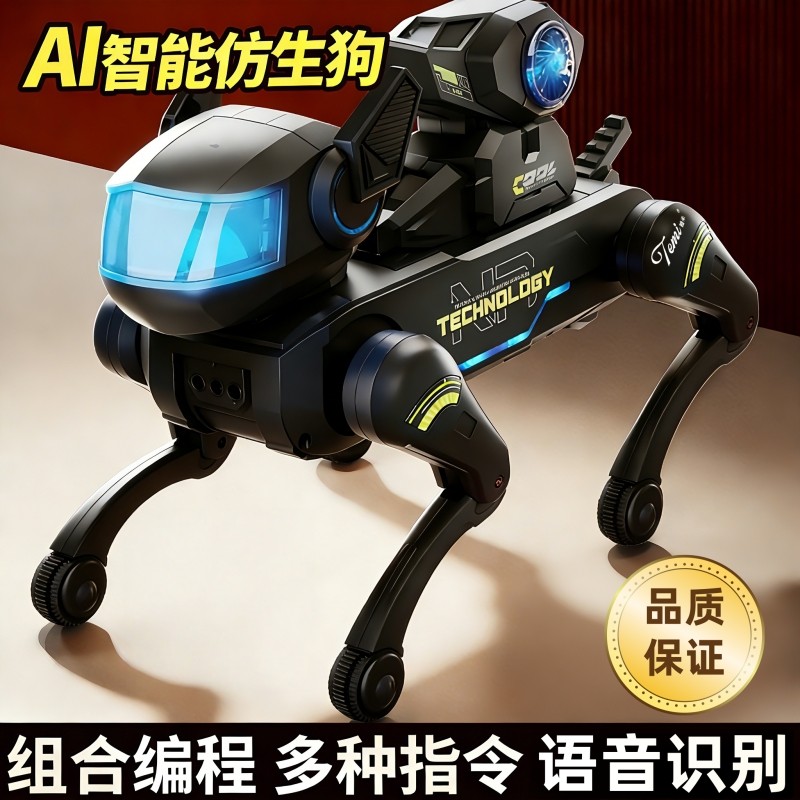 2026新款机器狗ai人工智能男孩子玩具机械狗遥控儿童电动新年礼物