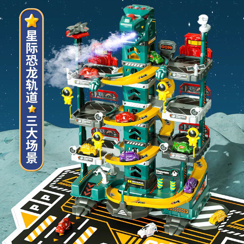 恐龙轨道车闯关大冒险汽车大楼停车场儿童小火车男孩玩具生日礼物怎么看?